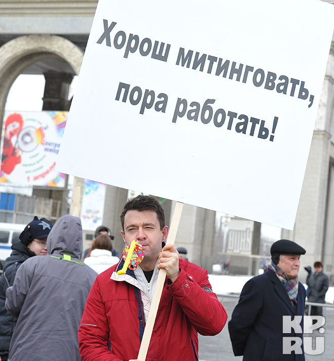 Достали…