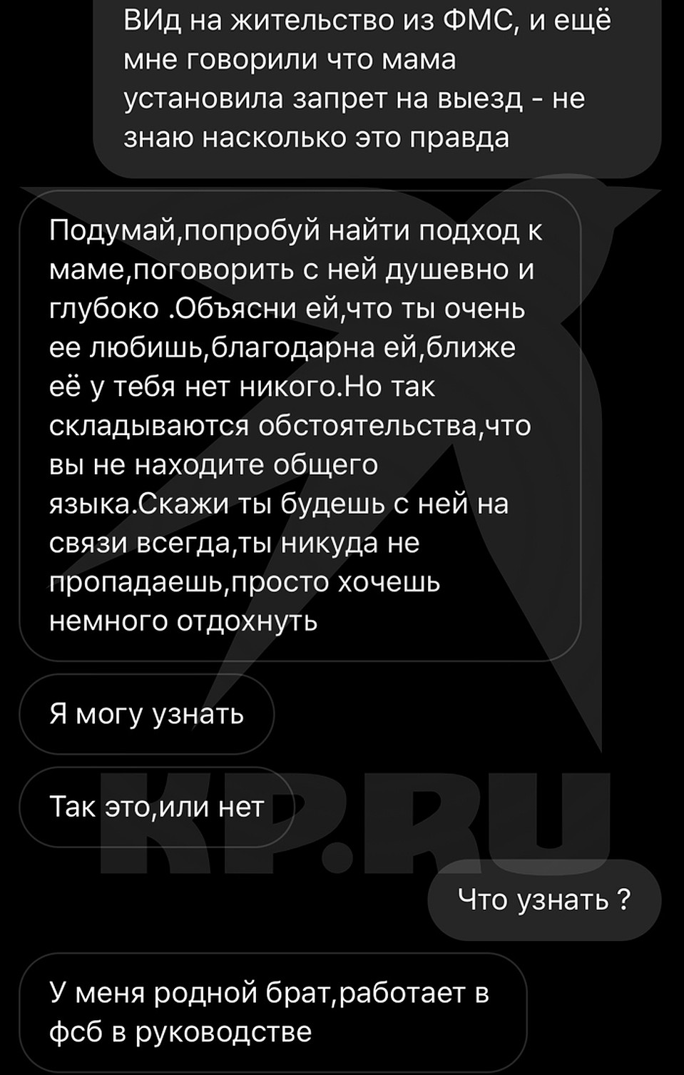 Улетим в Израиль, у меня там дом у моря»: дочь Успенской пытались выкрасть  сразу после возвращения к матери | 08.02.2020 | Челябинск - БезФормата