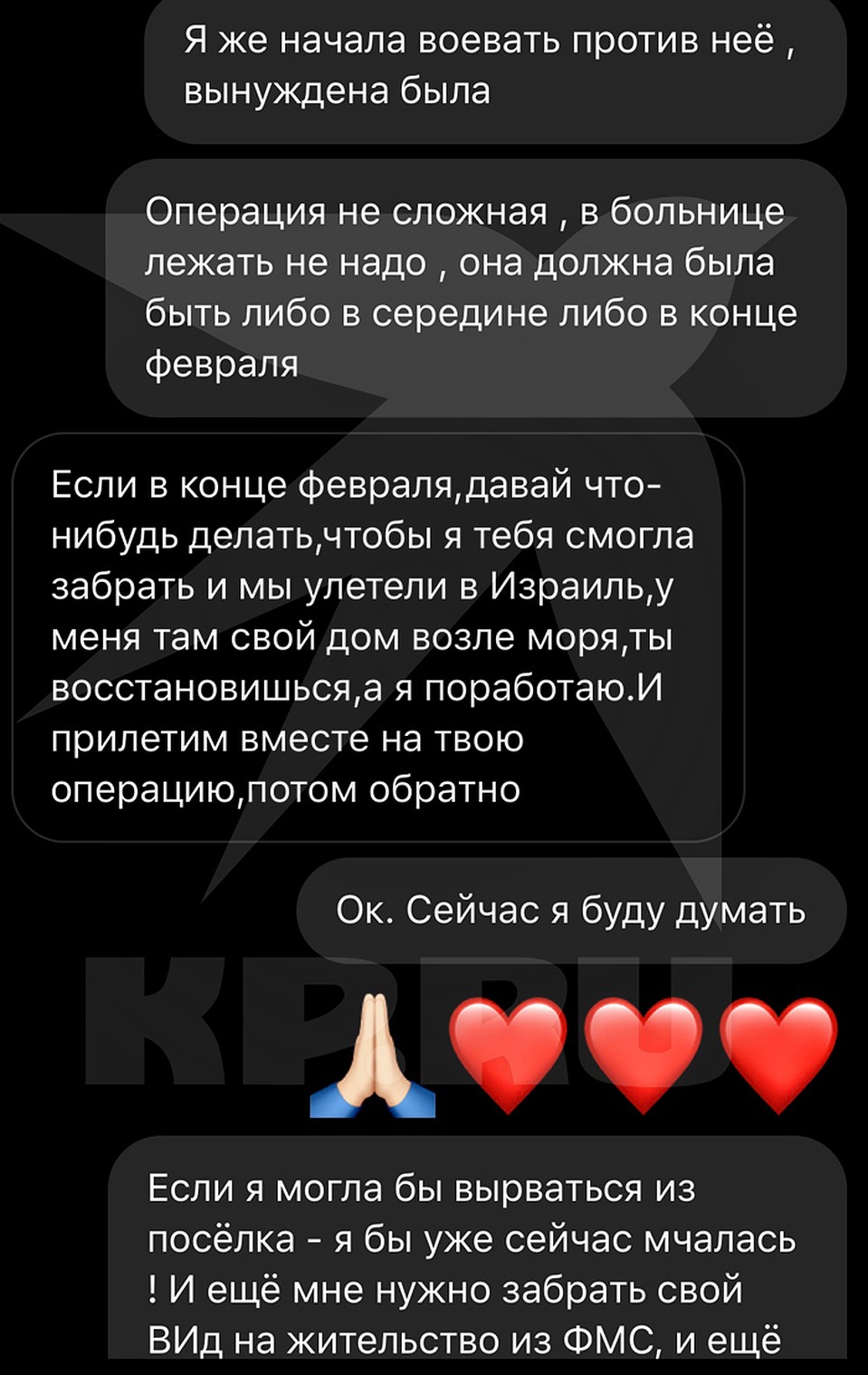 Улетим в Израиль, у меня там дом у моря»: дочь Успенской пытались выкрасть  сразу после возвращения к матери | 08.02.2020 | Челябинск - БезФормата