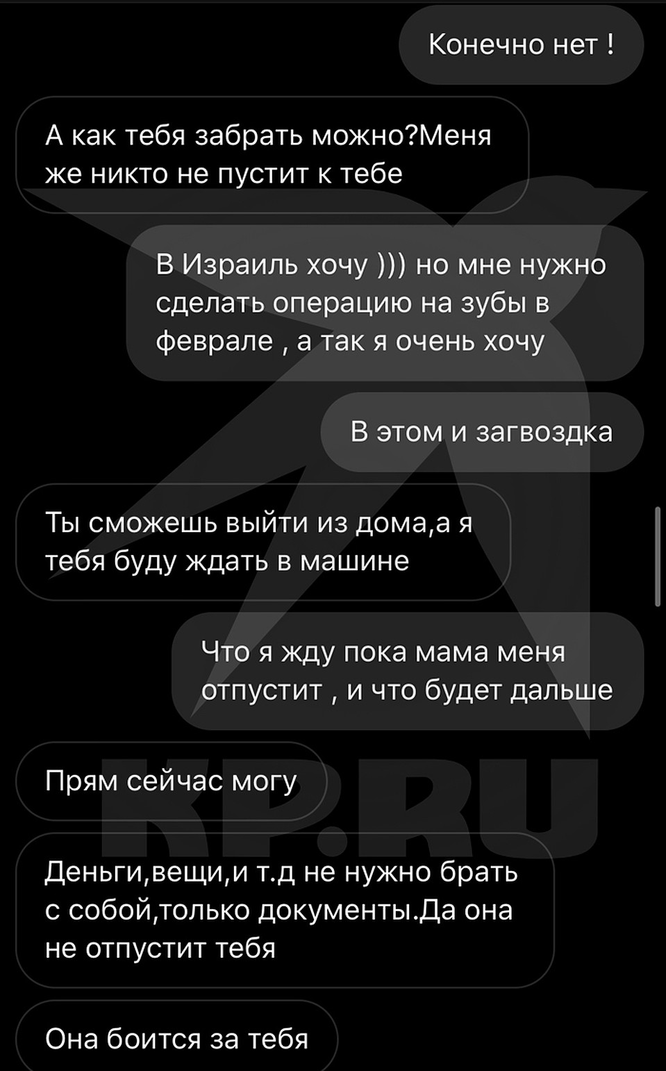 Улетим в Израиль, у меня там дом у моря»: дочь Успенской пытались выкрасть  сразу после возвращения к матери | 08.02.2020 | Челябинск - БезФормата